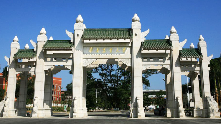 華南農業(yè)大學(xué)