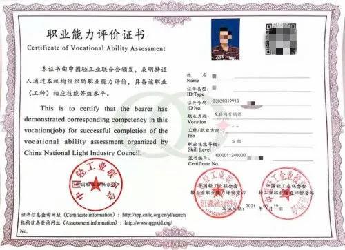 直播帶貨也要持證上崗？國家人社部發(fā)布互聯(lián)網(wǎng)營(yíng)銷(xiāo)師職業(yè)技能標準