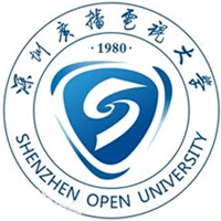 深圳開(kāi)放大學(xué)