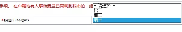 全日制本科生和大專(zhuān)生可以直接入戶(hù)深圳嗎？