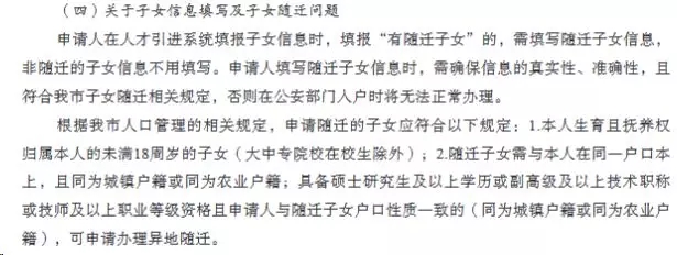 全日制本科生和大專(zhuān)生可以直接入戶(hù)深圳嗎？