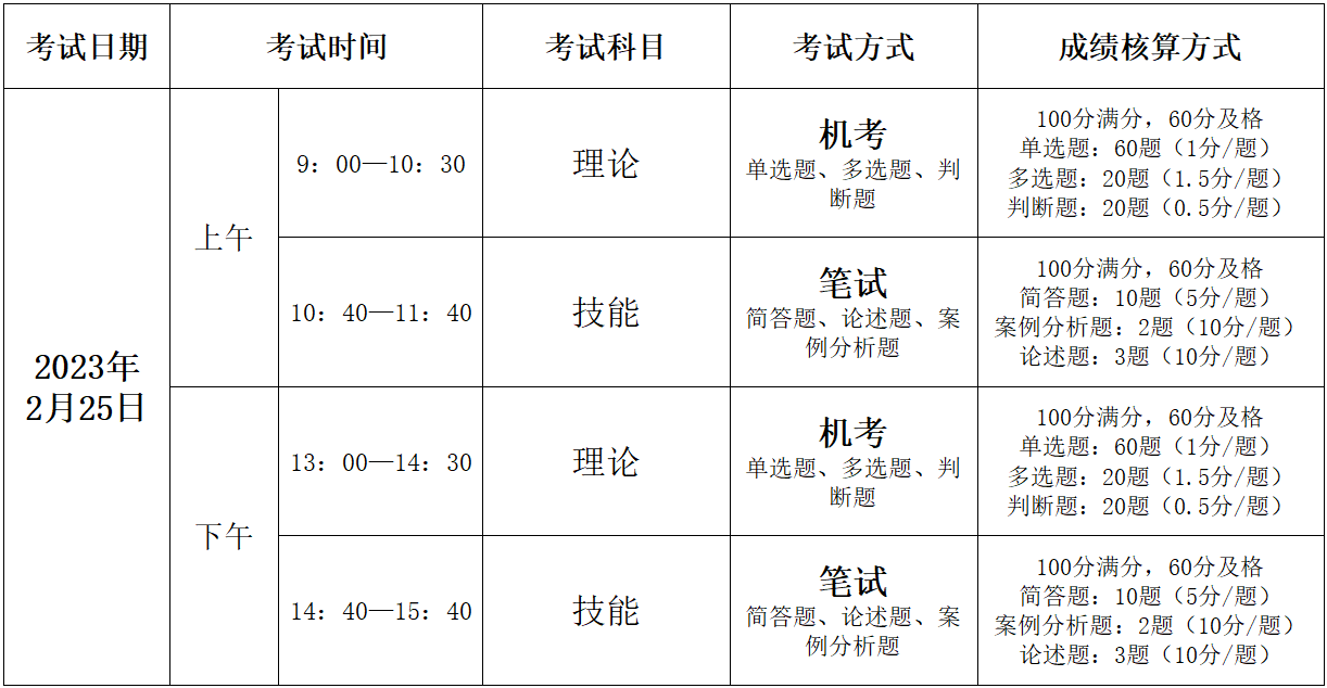 微信圖片_20230103161930.png