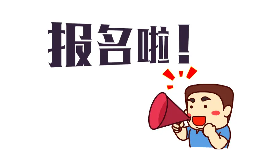 關(guān)于2023年度全國會(huì )計專(zhuān)業(yè)技術(shù)資格考試考務(wù)日程安排及有關(guān)事項的通知